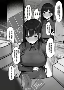 Page 252 of Brother... Are you alone? 1~7 - preview thumbnail