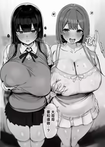 Page 352 of Brother... Are you alone? 1~7 - preview thumbnail