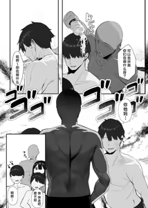 Page 406 of Brother... Are you alone? 1~7 - preview thumbnail