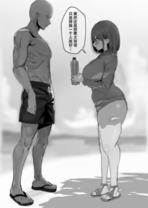 Page 409 of Brother... Are you alone? 1~7 - preview thumbnail