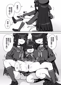 Page 4 of Seijitsu Buin no Seigi Jissen Jinin Ari | 正实部员的性技•实践•自我认识 - preview thumbnail