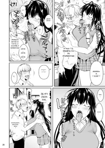 Page 21 of Sokushitsu x Sokuhame Gakuen | Campus de sexe occasionnel - preview thumbnail