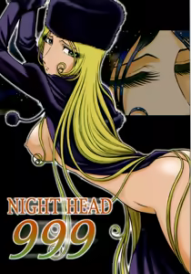 NIGHT HEAD 999 - hentai manga cover image