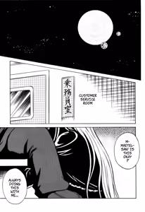 Page 3 of NIGHT HEAD 999 - preview thumbnail