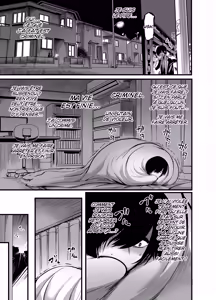 Page 26 of Kanmoku no Ko | La fille silencieuse - preview thumbnail