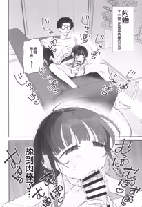 Page 19 of TS Loli Oji-san no Bouken Zengi-hen Junbi-gou ver.2 - preview thumbnail