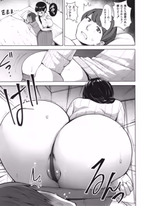 Page 142 of 3-nen Ika Gumi Kakitare Sensei Complete - 3rd Grade, "KAKITARE" Bitch Teacher - preview thumbnail