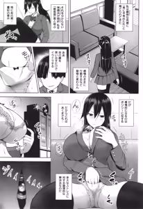 Page 164 of 3-nen Ika Gumi Kakitare Sensei Complete - 3rd Grade, "KAKITARE" Bitch Teacher - preview thumbnail