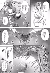 Page 32 of 3-nen Ika Gumi Kakitare Sensei Complete - 3rd Grade, "KAKITARE" Bitch Teacher - preview thumbnail