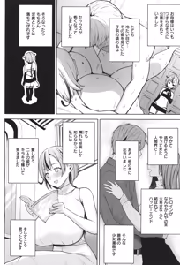 Page 95 of 3-nen Ika Gumi Kakitare Sensei Complete - 3rd Grade, "KAKITARE" Bitch Teacher - preview thumbnail