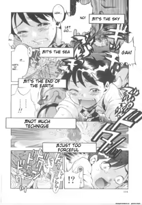 Page 116 of Awahimeden - preview thumbnail