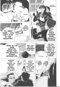 Page 127 of Awahimeden - preview thumbnail