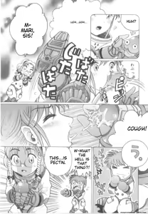 Page 155 of Awahimeden - preview thumbnail