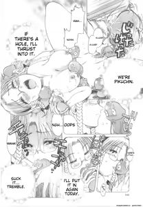Page 162 of Awahimeden - preview thumbnail