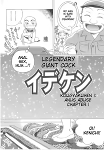 Page 40 of Awahimeden - preview thumbnail