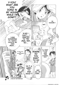 Page 41 of Awahimeden - preview thumbnail