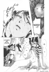 Page 64 of Awahimeden - preview thumbnail