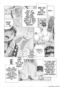 Page 86 of Awahimeden - preview thumbnail
