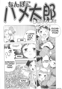Page 88 of Awahimeden - preview thumbnail
