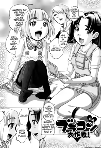 Page 5 of Hinnyuu Amakan - preview thumbnail