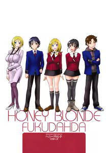 Page 6 of Honey Blonde Ch. 1 - preview thumbnail