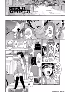 Page 5 of Shojoga "Higii! " to Sakebutoki - preview thumbnail