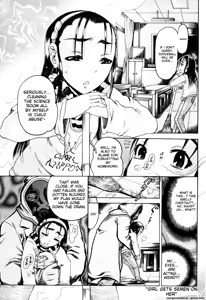 Page 115 of Miseijoku - preview thumbnail