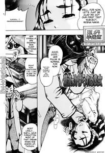 Page 116 of Miseijoku - preview thumbnail