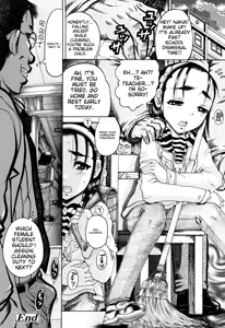 Page 136 of Miseijoku - preview thumbnail