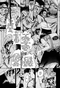 Page 139 of Miseijoku - preview thumbnail