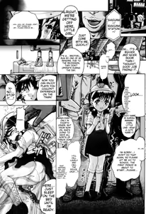 Page 145 of Miseijoku - preview thumbnail