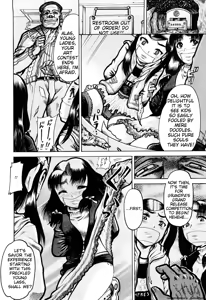 Page 178 of Miseijoku - preview thumbnail