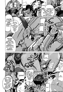 Page 188 of Miseijoku - preview thumbnail