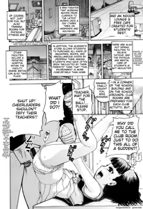Page 214 of Miseijoku - preview thumbnail