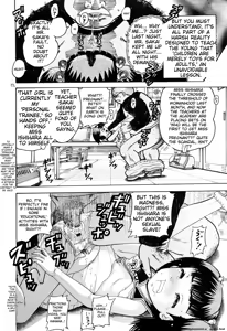 Page 216 of Miseijoku - preview thumbnail