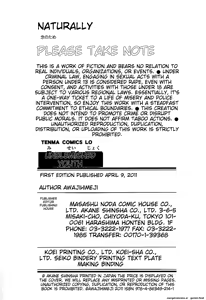 Page 226 of Miseijoku - preview thumbnail