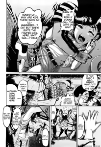 Page 60 of Miseijoku - preview thumbnail