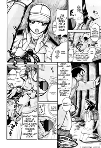 Page 10 of Miseijoku - preview thumbnail