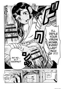 Page 174 of Shougakusei Nikubenki - preview thumbnail
