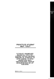Page 199 of Shougakusei Nikubenki - preview thumbnail