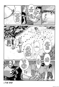 Page 77 of Shougakusei Nikubenki - preview thumbnail