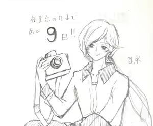 Page 115 of Artist:Love1412Me - preview thumbnail