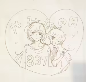 Page 134 of Artist:Love1412Me - preview thumbnail
