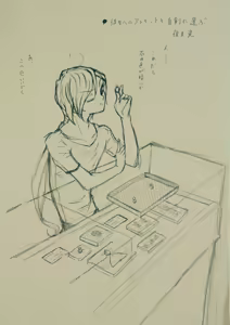 Page 158 of Artist:Love1412Me - preview thumbnail