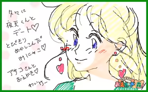 Page 172 of Artist:Love1412Me - preview thumbnail