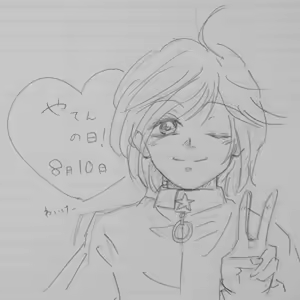 Page 189 of Artist:Love1412Me - preview thumbnail