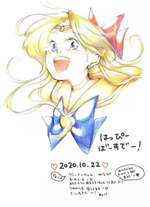 Page 203 of Artist:Love1412Me - preview thumbnail