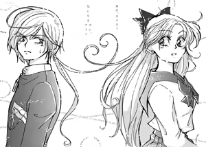 Page 231 of Artist:Love1412Me - preview thumbnail