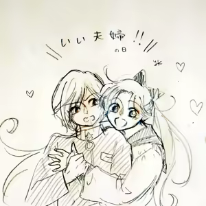 Page 244 of Artist:Love1412Me - preview thumbnail