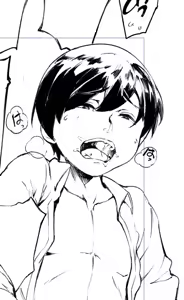 Page 1037 of Oltlo (おるとろ) PART1 - preview thumbnail